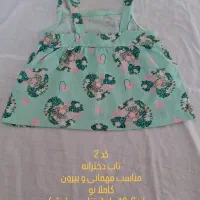 لباس دخترانه|کفش و لباس بچه|تهران, هفت چنار|دیوار