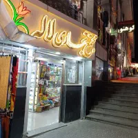 16-متر-همکف-پاساژ-لاله