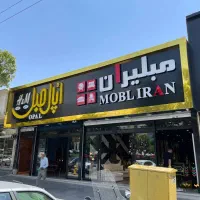 تابلوسازی و تبلیغات آرانماکاران