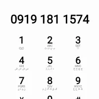 سیم کارت ۱۸۱ همراه اول