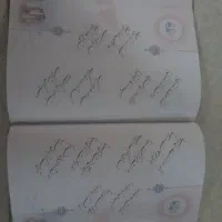 کتاب دو بیتی های بابا طاهر نو نوعه فقط ۱۰۰تومان|کتاب و مجله تاریخی|اصفهان, عطار نیشابوری|دیوار