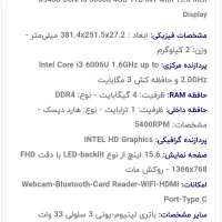 لپ تاپ ایسوس|رایانه همراه|رامسر, |دیوار