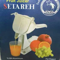 آب‌انارگیری آلومینیومی ستاره آب انار فوری