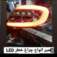 اسپرت چراغ فابریک تعمیر چراغ اسپرت و طلق