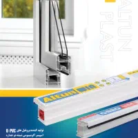 آگهی استخدام