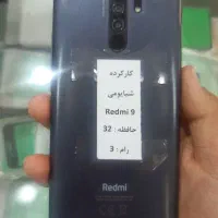 گوشی redmi 9 32|موبایل|تهران, بهارستان|دیوار