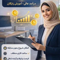 دستیار فروش