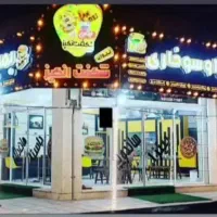 فروش فوری وسایل فست فود