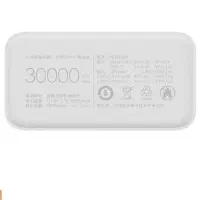 پاوربانک 30000 شیائومی گلوبال اصلی|لوازم جانبی موبایل و تبلت|شیراز, جانبازان|دیوار