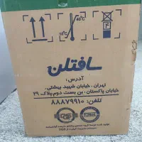 تاید سافتلن