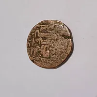 سکه میخی قدیمی|کلکسیون اشیاء عتیقه|تهران, جیحون|دیوار