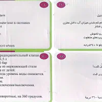 بخار شو لایف اصلی آلمان|جاروبرقی، جارو شارژی، بخارشو|سنندج, |دیوار