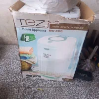 ماشین لباس شویی