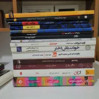 مجموعه کتاب