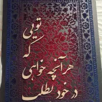 آموزش کالیگرافی و کوفی نوین