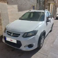 کوییک بسیار تمییز