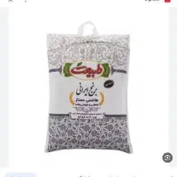 برنج هاشمی طبیعت عمده