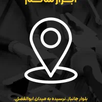 فروش انواع بالابر و خلاطه ساختمانی و ابزارالات|ماشین‌آلات صنعتی|یزد, |دیوار