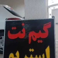 تابلو گیم نت ۸۰ در ۸۰