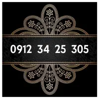 0912.34.25.305