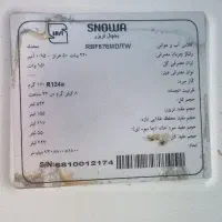 فروش یخچال|یخچال و فریزر|آزادشهر, |دیوار