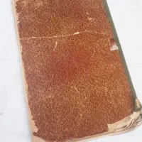 چند جلد کتاب