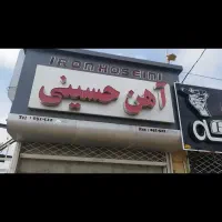 استخدام حسابدار