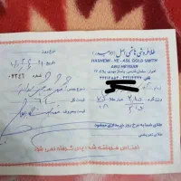 حلقه طلا نو|جواهرات|مسجد سلیمان, |دیوار