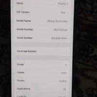 فروش آیفون ۱۵ پرومکس در حد صفر|موبایل|صومای برادوست, |دیوار