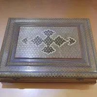جاقرآنی خاتم اصفهان سایزبزرگ