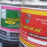 گام گام ایزوگام ۴۵کیلویی  ۲۱۲