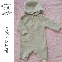لباس نوزادی مناسب سیسمونی