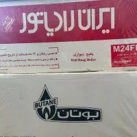 ابگرمکن ، پکیج ، و رادیاتور نقد و اقساط