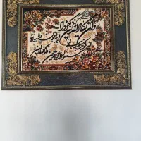 تابلو فرش در حد نو