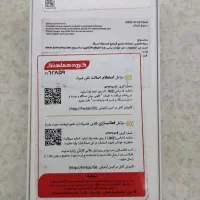 A17 128GB R6|موبایل|اصفهان, منتظرالمهدی|دیوار