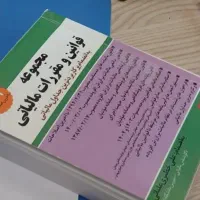 انجام خدمات حسابداری