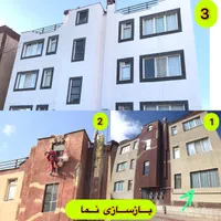 کار در ارتفاع «کاردرارتفاع»|خدمات پیشه و مهارت|شیراز, تاچارا|دیوار
