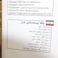 پنکه شارژی چندکاره ایستاده|پنکه و تصفیه‌کنندهٔ هوا|شیراز, شهرک گلستان|دیوار