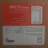 ابگرمکن بوتان ۴۱۱۵