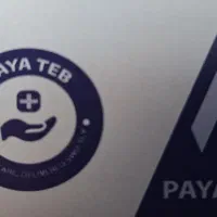 تامین و توزیع تجهیزات و لوازم پزشکی پایا طب