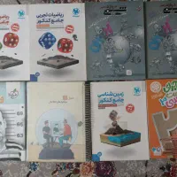 کتاب کنکور