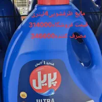 موادبهداشتی عمده با کمترین قیمت|مواد شوینده و دستمال کاغذی|گرگان, |دیوار