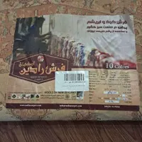 فرش گرد ابریشم  ماشینی|فرش|کرج, گلستان|دیوار