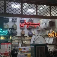 تابلو سازی پدرام|خدمات پیشه و مهارت|سنندج, |دیوار