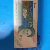 اسکناس