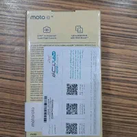 گوشی موتورولا e15