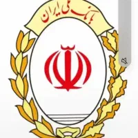 ۴۴۰م وام ملی مهربانی۱۲ماه