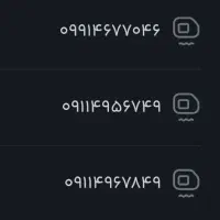 تبدیل 912 با سیم کارت 911 رند