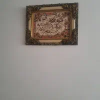 تابلو ماشینی