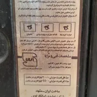 فروش بخاری|بخاری، هیتر، شومینه|مشهد, شهرک رازی (شهرک غرب)|دیوار